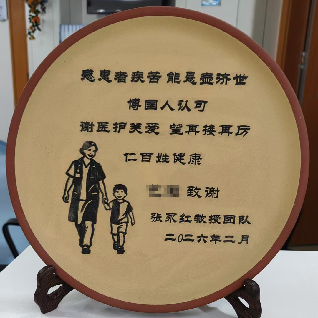 Records from the treatment journey