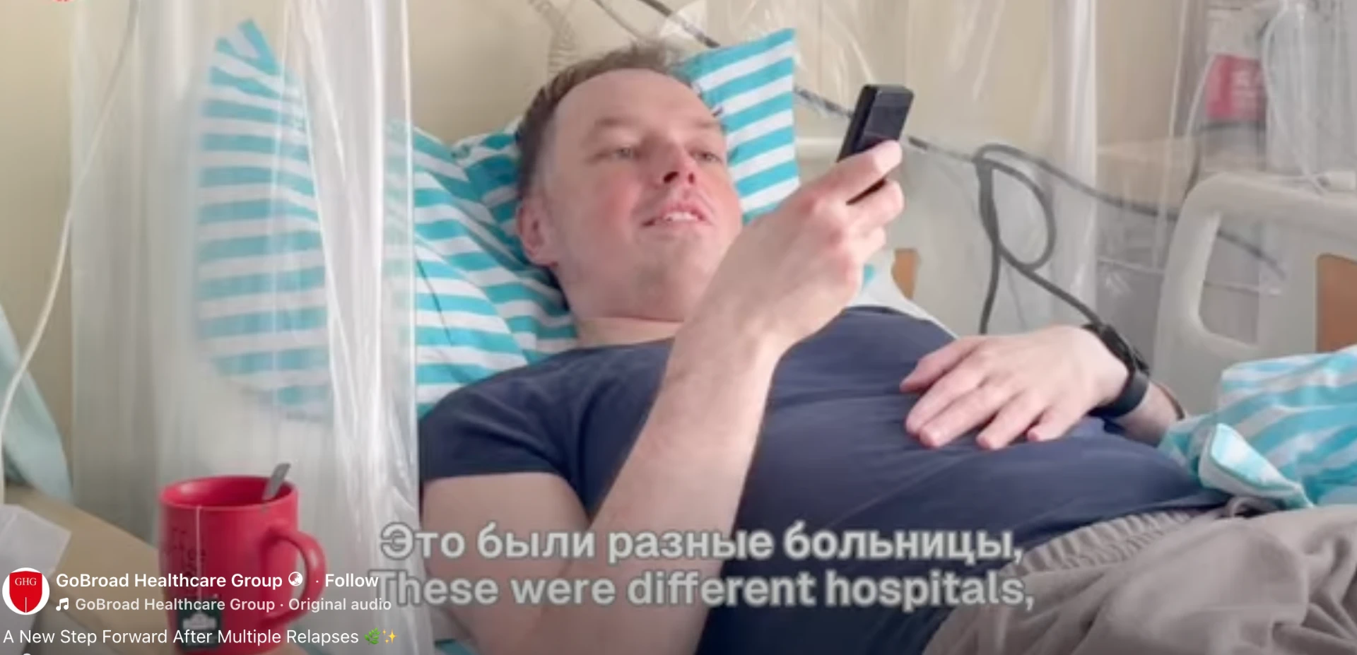 Patient Voices | A New Step Forward After Multiple Relapses