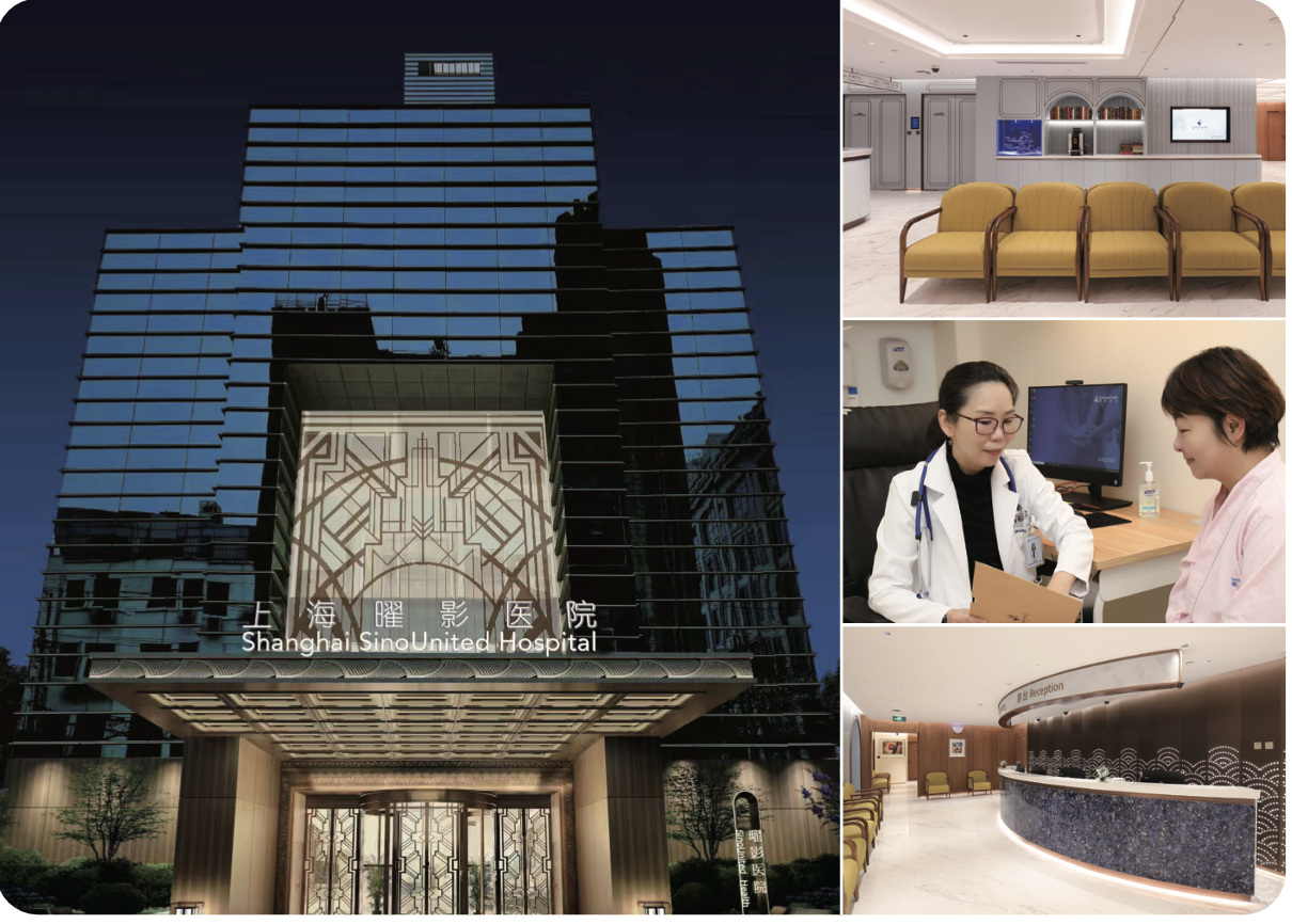Shanghai SinoUnited Hospital exterior, waiting lounge, physician consultation and reception desk